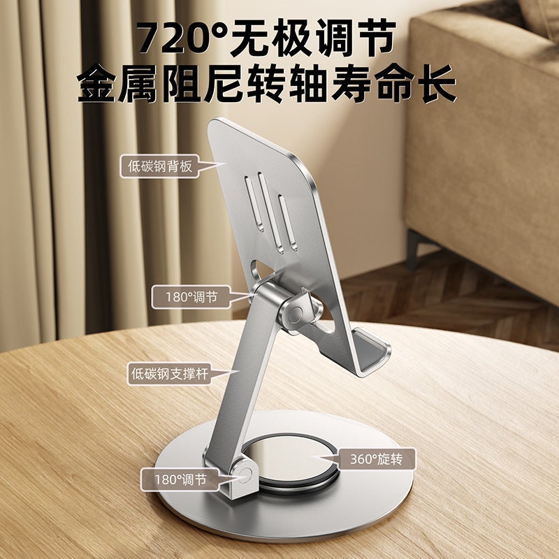 Full Metal Mobile Phone Bracket Desktop Lazy Live Tablet Portable Support Frame Disc Rotating Aluminum Alloy Creative - Image 4